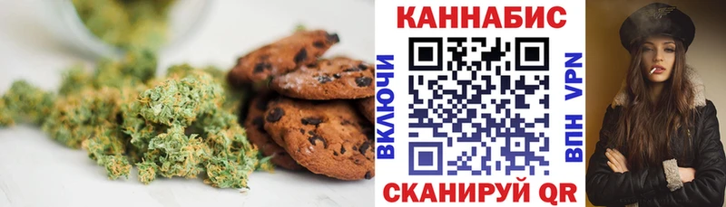 Canna-Cookies конопля  Купить закладки  Шарья 
