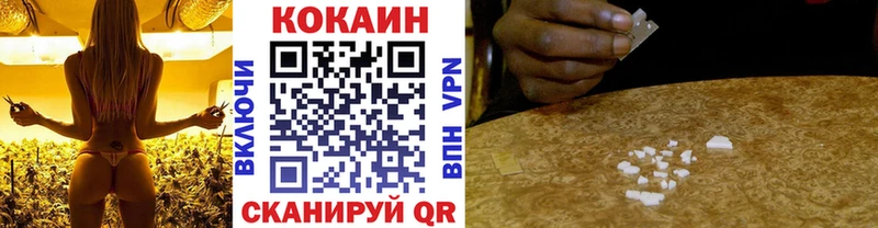 Купить где  Шарья  Cocaine VHQ 