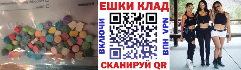 Экстази TESLA  Купить закладки  Шарья 