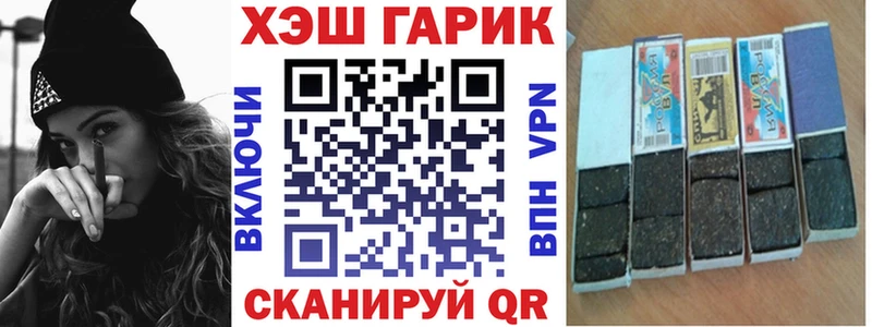 Гашиш Ice-O-Lator  Купить закладки  Шарья 