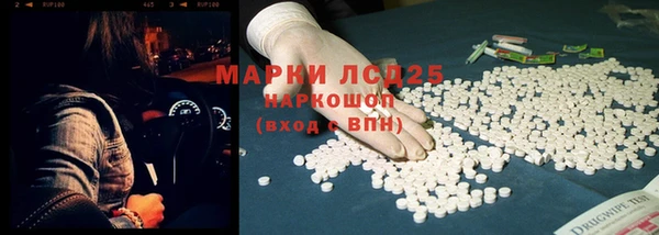 мескалин Карпинск