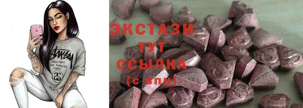мескалин Карпинск