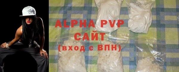 соль ск Касимов