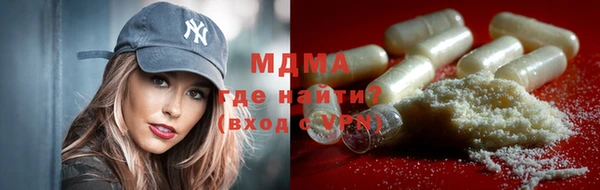 соль ск Касимов