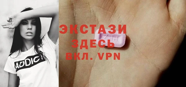 мескалин Карпинск