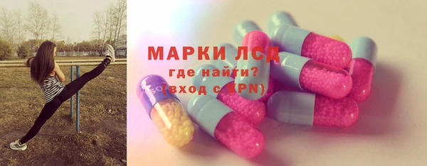 мескалин Карпинск