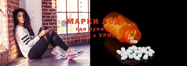 мескалин Карпинск