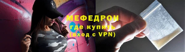 соль ск Касимов
