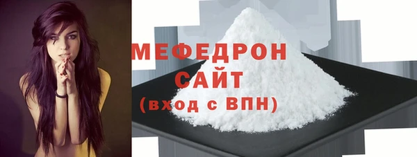 соль ск Касимов
