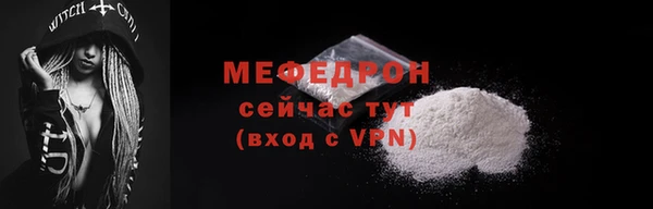 соль ск Касимов