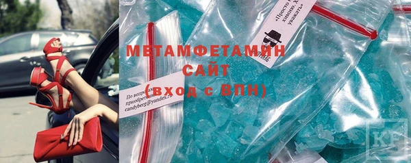 соль ск Касимов