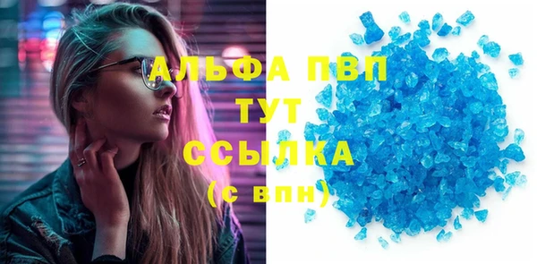 соль ск Касимов