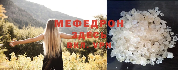 мескалин Карпинск