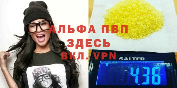 мескалин Карпинск