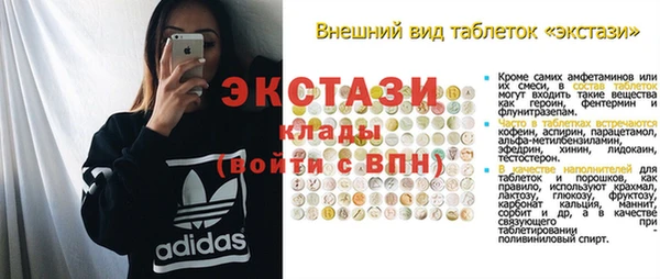 соль ск Касимов