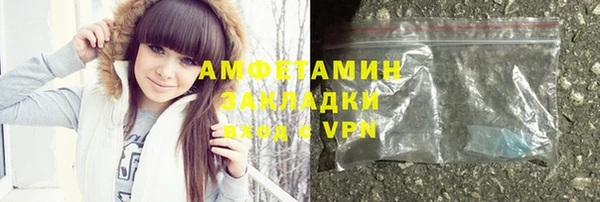 соль ск Касимов