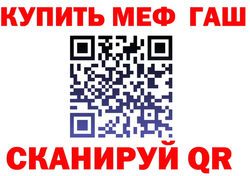 БУТИРАТ бутик зеркало дарк нет hydra Шарья