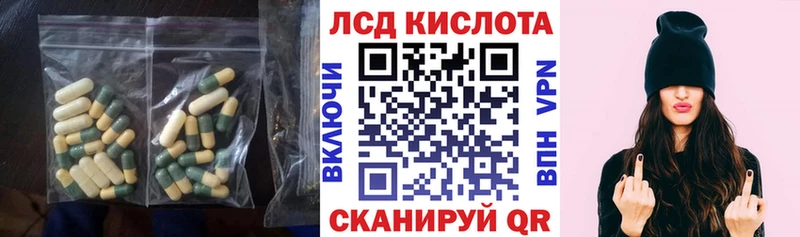 Лсд 25 экстази кислота  Купить закладки  Шарья 