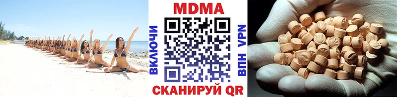 MDMA crystal  Купить где  Шарья 