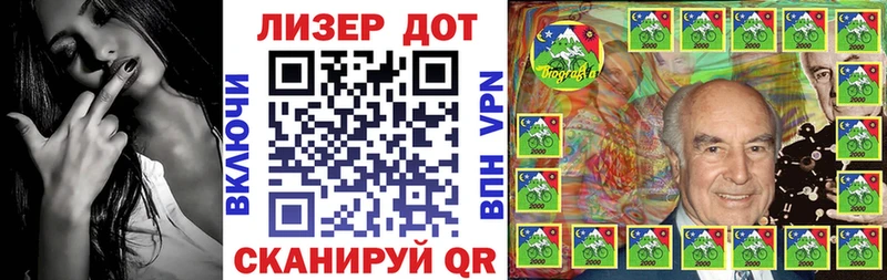 Марки N-bome 1500мкг  Купить где  Шарья 