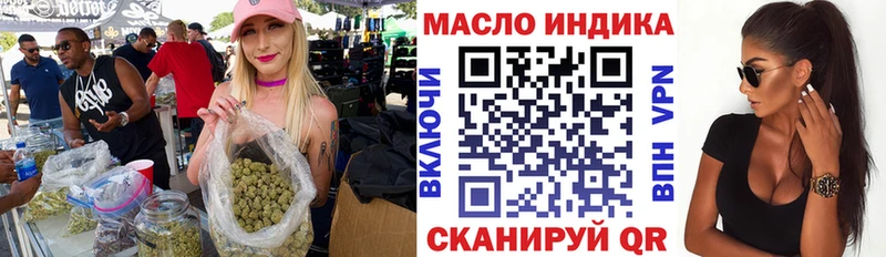 Купить где  Шарья  Дистиллят ТГК жижа 