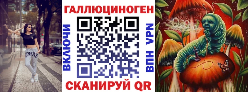Купить закладки  Шарья  Псилоцибиновые грибы ЛСД 